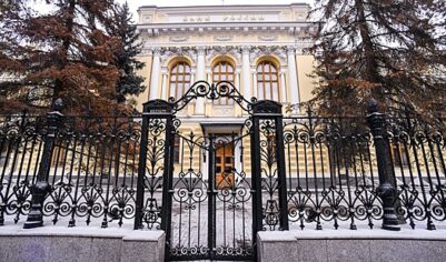 ЦБ РФ планирует допустить банки к работе с криптовалютами