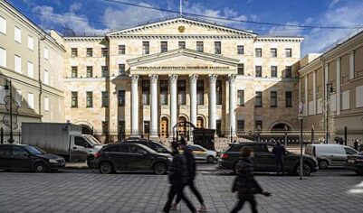 В России признали нежелательными две украинские организации