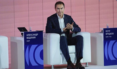 В Сбере рассказали об инструментах для криптовалют