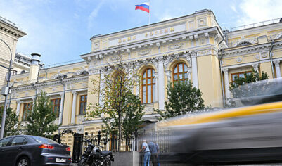 ЦБ: нулевая ключевая ставка нужна при устойчивом падении цен и слабом спросе