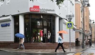 Российский фондовый рынок упал до минимума за полгода