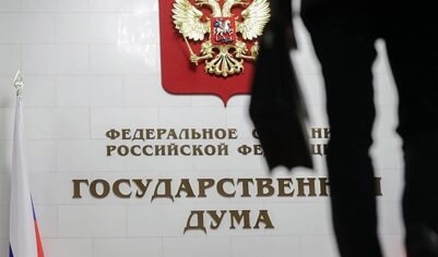 Госдума приняла закон о корректировке бюджета РФ на 2025 год