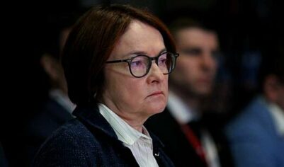 Набиуллина высказалась о корне проблем ряда отраслей экономики