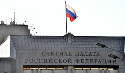 В России выявили недостатки в распоряжении конфискованным имуществом