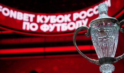 Четвертьфиналы Кубка России: топ-клубы идут вперёд, регионы получают второй шанс