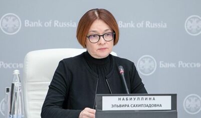 Набиуллина призвала решать проблему высокого роста цен
