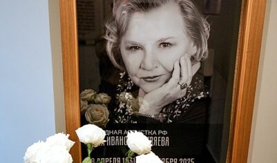 В Москве простились с народной артисткой Ниной Гуляевой