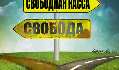 Что такое справедливость: экономисты и психологи отвечают на вопрос по-разному