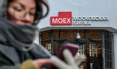 Объем торгов на Мосбирже рекордно вырос