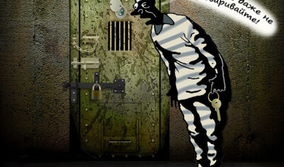 Это горькое слово «свобода»: нет неисправимых преступников