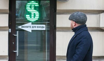 Курс доллара упал до уровня начала сентября