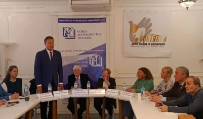 Ветеранов журналистики поздравили с Днем пожилых людей и рассказали о пенсиях