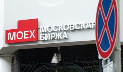 Мосбиржа проведет торги 1 и 3 ноября