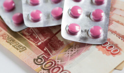 Лекарства остаются малодоступными во многих регионах России: как решить проблему