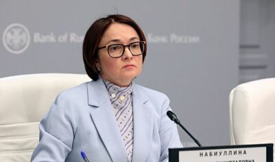Глава ЦБ Набиуллина оценила влияние новых санкций на инфляцию и ключевую ставку