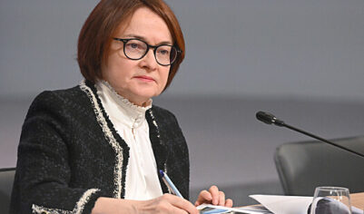 Набиуллина рассказала о ситуации с инфляцией в России