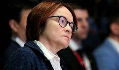 В Госдуме запланировали разговор с Набиуллиной о снижении ключевой ставки