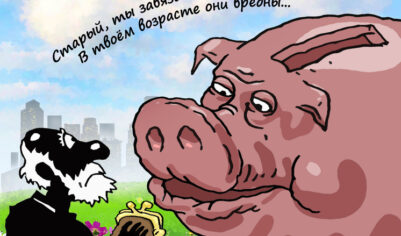 Россиянам для достойной старости нужна пенсия в два раза выше нынешней