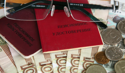 Пенсии в России в 4 раза отстают от зарплат: почему у пожилых падает уровень жизни