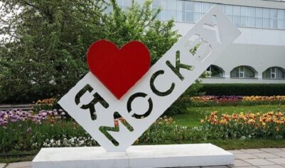 Покушение на «основы жизни»