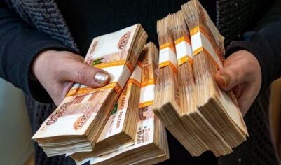 На банки больше не надейтесь