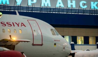 Направление на взлёт