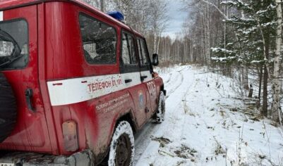 «Обследуют расщелины»: пропавшую семью Усольцевых ищут спортсмены-разрядники