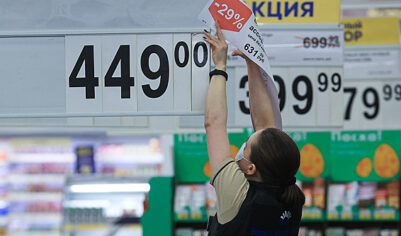 Набиуллина назвала откроющий инфляции дорогу вверх фактор