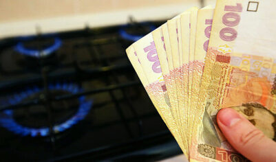 Зеленский заявил, что на Украине зафиксируют цены на газ для населения