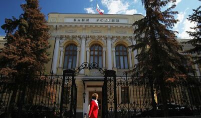 ЦБ РФ решил отменить голосование по выбору символов для банкноты 500 рублей