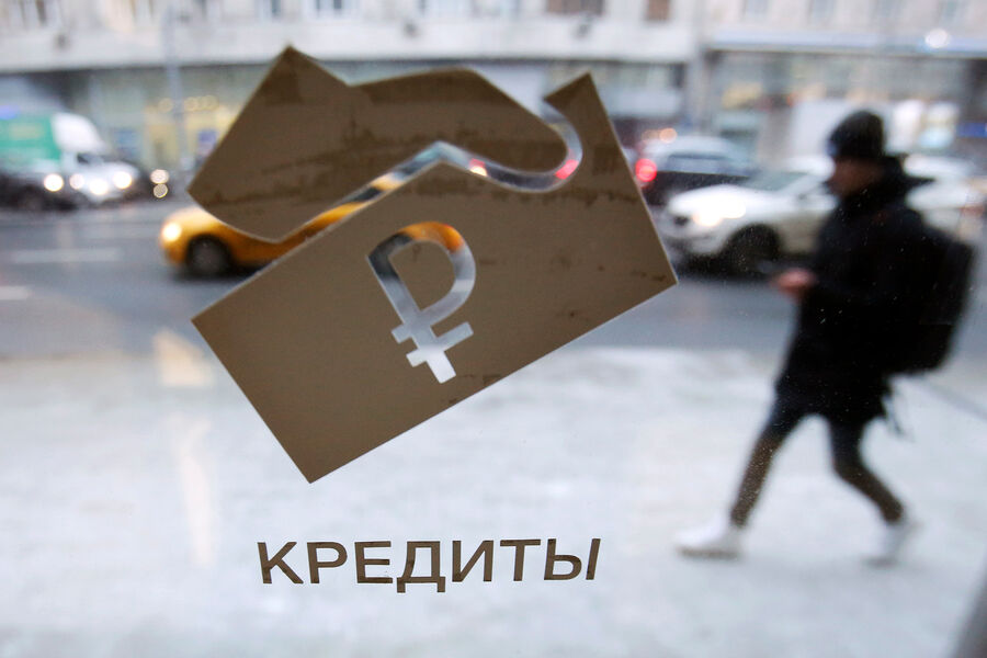 «Эра дорогих кредитов — до 2026 года». Что будет с ключевой ставкой 24 октября?