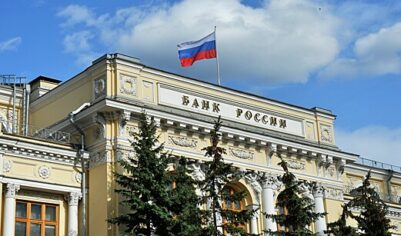 Как ЦБ поступит со ставкой в условиях «высокой неопределённости»