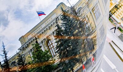 Эксперты спрогнозировали ключевую ставку ЦБ после новых санкций против России