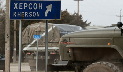 Стало известно, что мешает продвижению ВС РФ в Херсоне