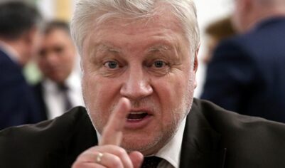 Миронов нашел способ увеличить бюджет РФ на 13 трлн рублей: «увеличат прожиточный минимум, отменят пенсионную реформу»