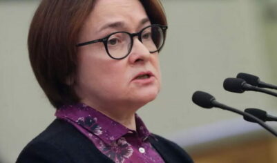 Удивившая нарядом Набиуллина рассказала в Госдуме о двух признаках рецессии (ФОТО)