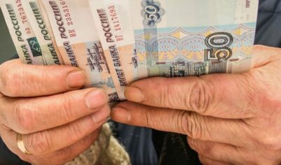 Названа сумма пенсии для неработающих пенсионеров в 2026 году