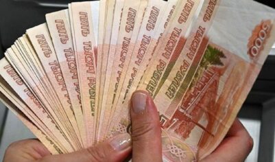 Раскрыто, как пенсионеры в РФ могут разово получить до 440 тыс. рублей