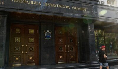 Спецназ провел задержания в офисе генпрокурора Украины в Киеве (ФОТО)