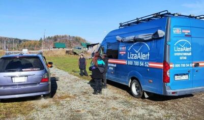 «Могли напасть медведи»: под Красноярском туристы с ребенком пропали в тайге