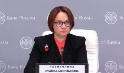«Условие для стабильной сильной экономики. Цель по инфляции. Рубль ослаб»: Набиуллина. У главы ЦБ День Рождения