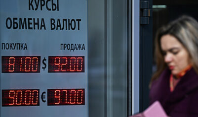 Курс валют на 17 ноября: эксперт объяснил, с чем связана волатильность рубля