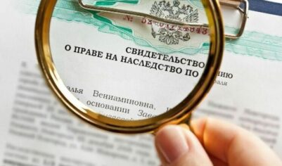 Кому достанутся «выморочные» финансы ушедших из жизни россиян: на кону сумма под триллион рублей