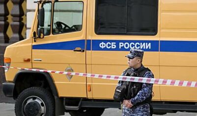 Раскрыты подробности по делу о нанесении миллиардного ущерба Соцфонду России