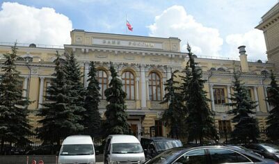В ЦБ РФ допустили снижение ключевой ставки до конца года