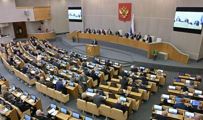 Госдума приняла закон о бюджете на 2026–2028 годы