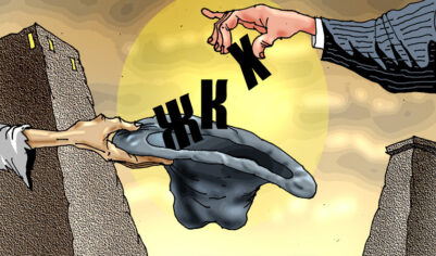 Эксперт предрек повышение тарифов ЖКХ на десятки процентов в 2026 году