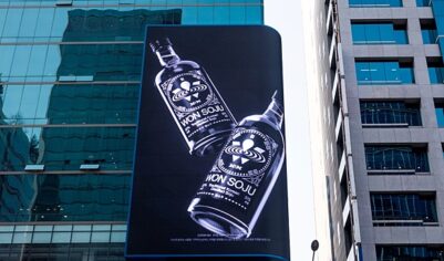 В России выросли продажи корейского напитка соджу