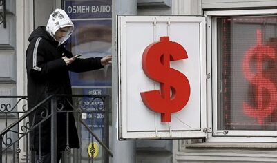 Курс доллара 31 октября — эксперт объяснил динамику рубля