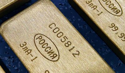 Золотые резервы России выросли на рекордную сумму